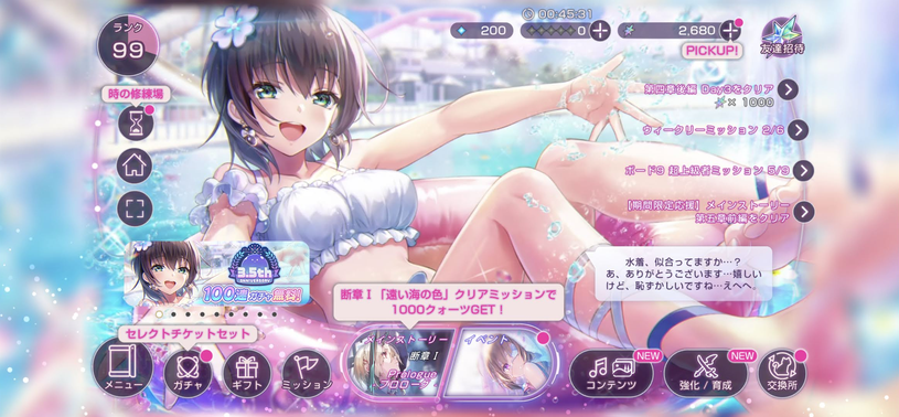 fein's personal site